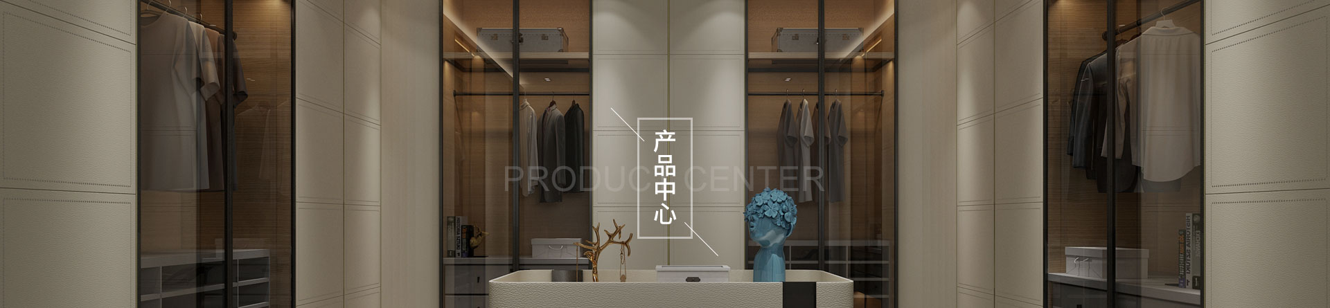 意式全屋定制系列