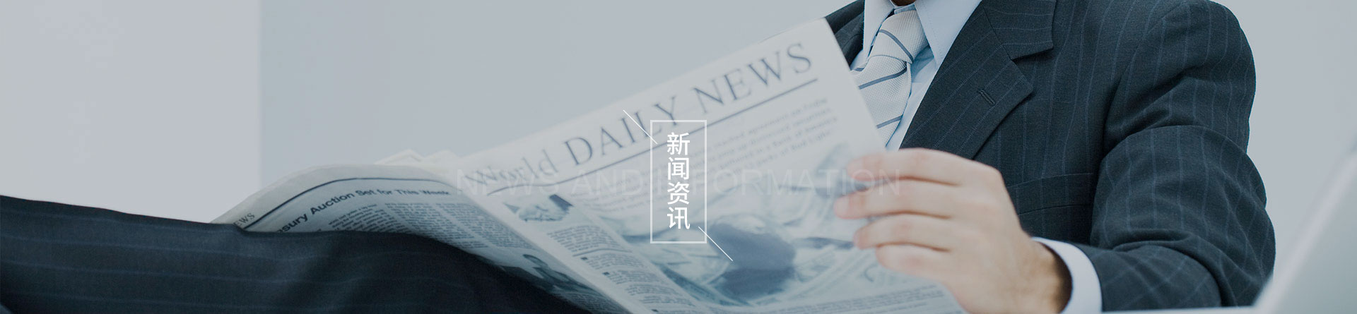 行業(yè)動(dòng)態(tài)