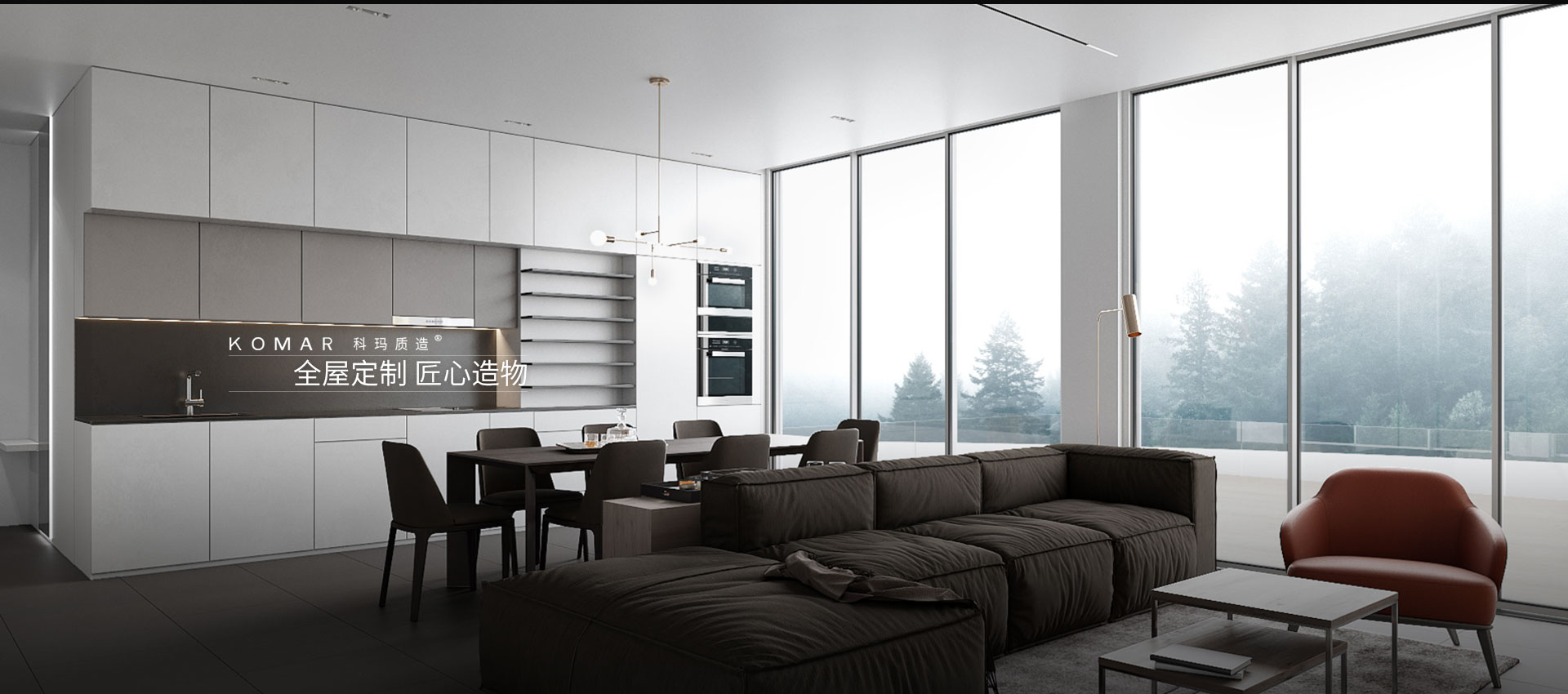 極簡(jiǎn)全屋定制